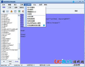 陌訊網(wǎng)頁(yè)開發(fā)系統(tǒng)v1.0 官方版 一站式網(wǎng)頁(yè)開發(fā)利器，輕松構(gòu)建高效網(wǎng)站